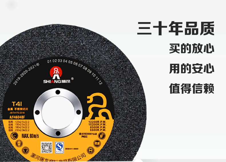 狮昂125X2.5X22.2图6.jpg