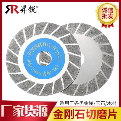 厂家源货星鑫锐玻璃片 石材陶瓷玉石打磨切割片角磨片金刚石锯片图3