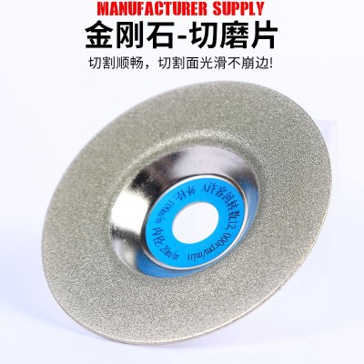 厂家源货星鑫锐玻璃片 石材陶瓷玉石打磨切割片角磨片金刚石锯片图4