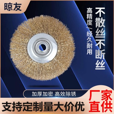 平型钢丝轮磨光机钢丝刷打磨轮管道除锈工业用平形钢丝抛光轮图2