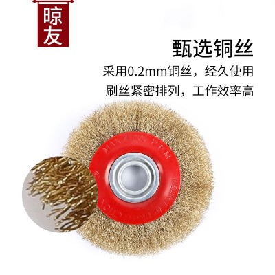 厂家供货平行钢丝刷镀铜黄平行抛光轮打磨钢丝抛光钢丝轮钢丝轮图4
