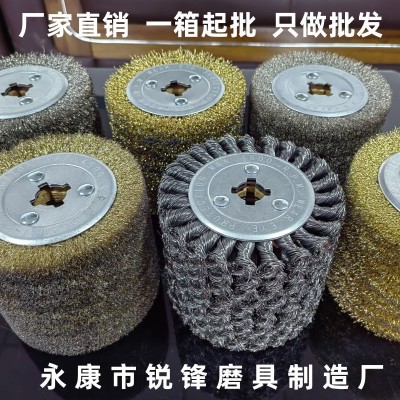钢丝拉丝轮木纹还原拉丝轮除锈钢丝轮钢丝球电动拉丝机用拉丝轮图2
