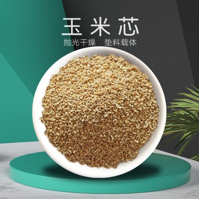 金属不锈钢轴承配件滚光去油污抛光用玉米芯 光洁度高干净无尘图2