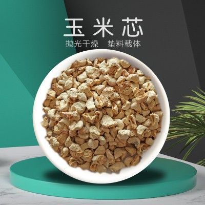 金属不锈钢轴承配件滚光去油污抛光用玉米芯 光洁度高干净无尘图4