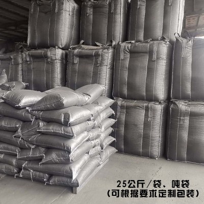 现货直供850碘值低灰分水洗果壳活性炭 强度高不粉化吸附过滤好图4