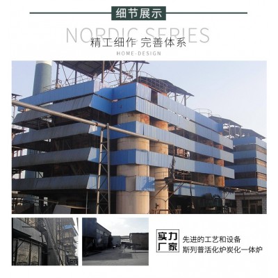 新品水洗低灰分椰子壳活性炭多一道工艺多一层品质保障图4