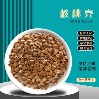 现货直发珠宝首饰抛光用核桃壳磨料橄榄壳颗粒抛光材料图4