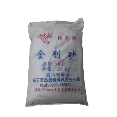 钻石牌金刚砂2500目W5