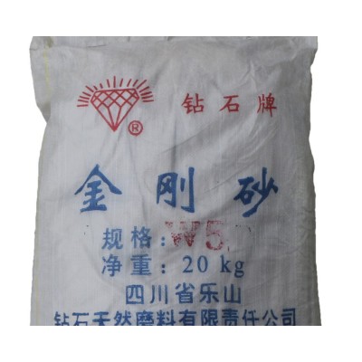 钻石牌金刚砂2500目W5图5