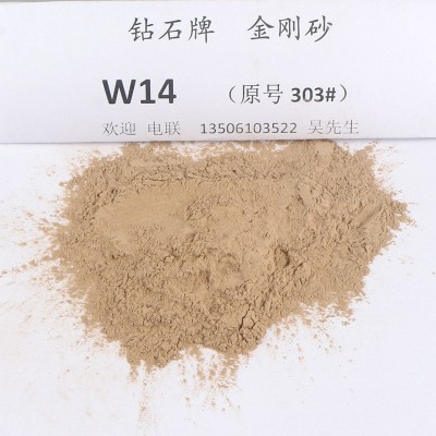 天然石榴石磨料乐山钻石牌金刚砂微粉精微粉研磨材料现货批发图4