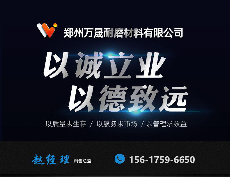 黑碳化硅_01.jpg
