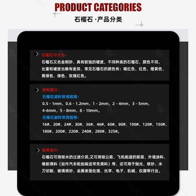 80#100#抛光喷砂金刚砂 水刀切割抛光喷砂研磨除锈用石榴 石砂图4