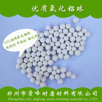 生产干燥剂 吸附剂 催化载体3-5 5-8mm活性氧化铝球 300目细粉图3