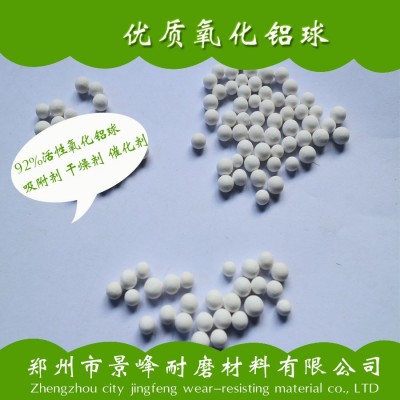生产干燥剂 吸附剂 催化载体3-5 5-8mm活性氧化铝球 300目细粉图5