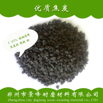 生产1-3 3-5cm 焦炭 钢厂专用铸造焦炭 *质山西炭图3