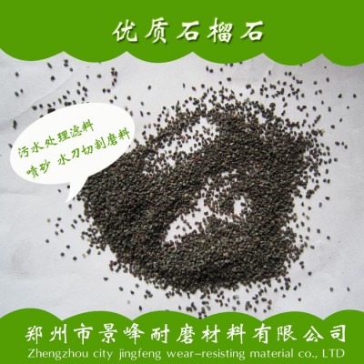 200目防滑油漆用石榴石粉 天然石榴石磨料