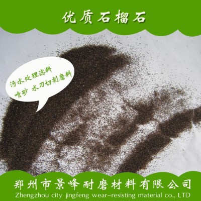 200目防滑油漆用石榴石粉 天然石榴石磨料图5