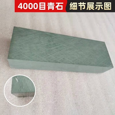 现货供应青石磨刀石 家用菜刀开刃油石 双面打磨青石浆石磨刀器图2