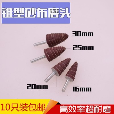锥形带柄螺旋砂布磨头 抛光打磨雕刻砂纸棒 百叶轮塔形磨头 6mm柄图2