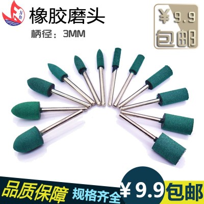 橡胶打磨头 砂轮小磨头金属玉石磨具弹性海绵橡胶芝麻头 抛光磨头