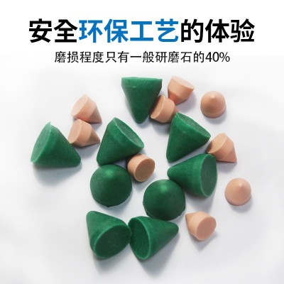 树脂研磨石锌铝合金铜五金粗磨圆锥形抛光石去毛刺倒角塑胶研磨块图2