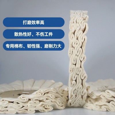S型抛光布轮 封边机不锈钢金属玻璃打磨12寸六角孔32mm抛光棉布轮图4