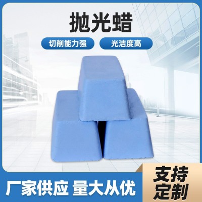 不锈钢抛光膏切削强金属铝合金镜面研磨麻轮固体bbb大白蜡pme青蜡图2