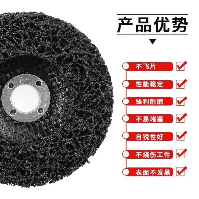 除锈除油漆打磨片神器汽车钣金黑金刚抛光角磨机砂轮片研磨去旧漆图3