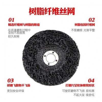 除锈除油漆打磨片神器汽车钣金黑金刚抛光角磨机砂轮片研磨去旧漆图5
