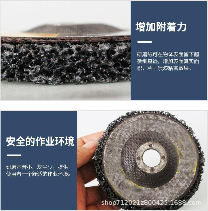 黑金刚磨片