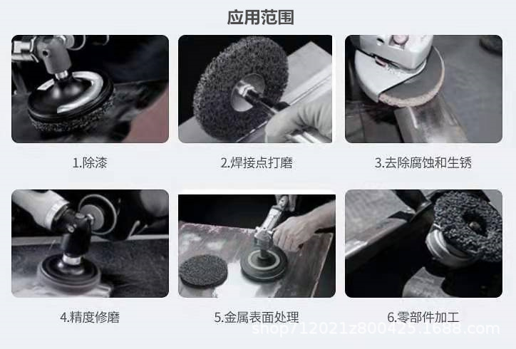 黑金刚磨片