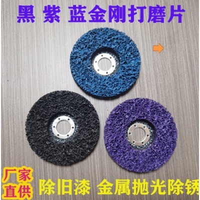 黑金刚打磨片砂轮片汽车钣金磨漆研磨片油漆除锈抛光片金刚砂磨片图5