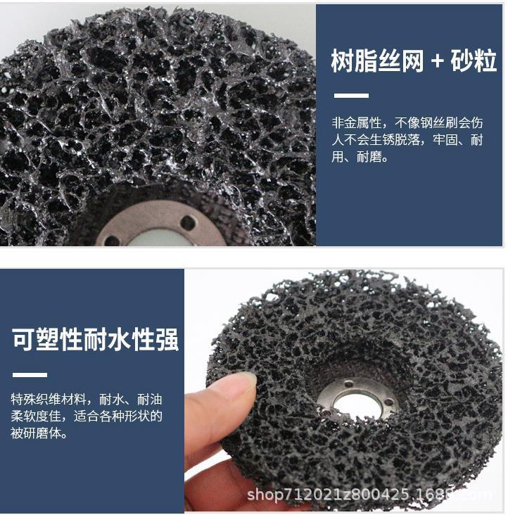 黑金刚磨片