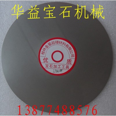 厂价供应6寸金星厂金刚石宝石金刚石磨盘 砂盘 磨片图4