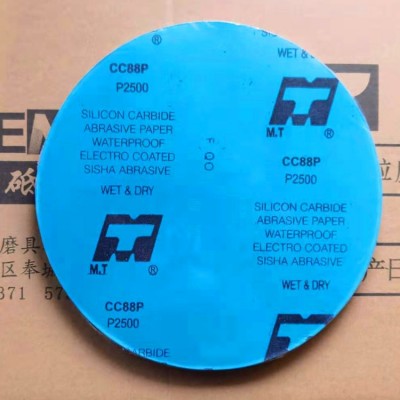 2500# Ф200,Ф220,Ф230,Ф250,Ф300 金相研磨水砂纸 上海砥锋