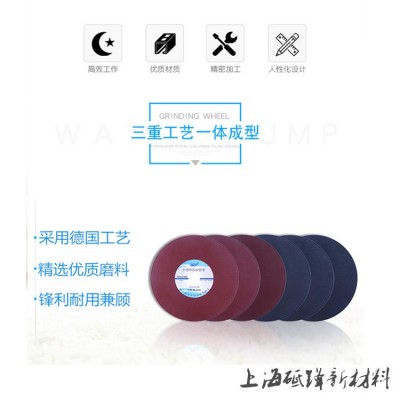 350*2.5*32 金相试样切割砂轮片上海砥锋新材料 可送样 可开增票图4