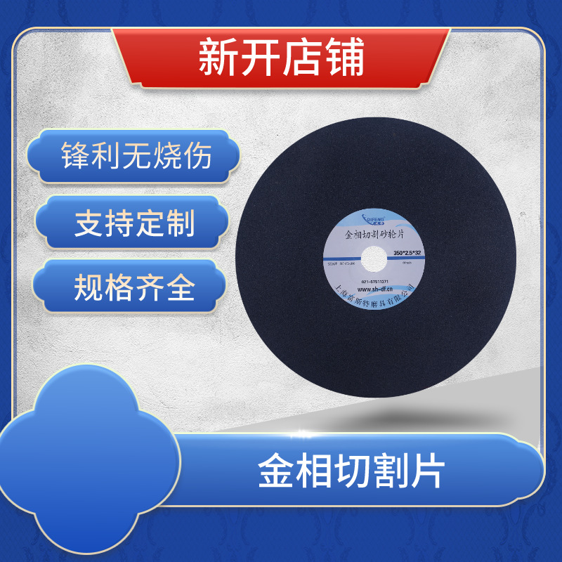 主图