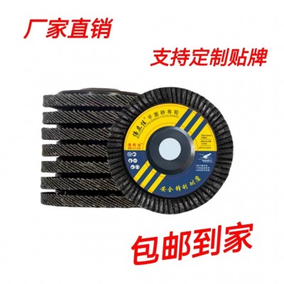 倍利佳百叶片抛光轮角磨机千叶轮片砂布百叶轮不锈钢打磨片抛光片图2