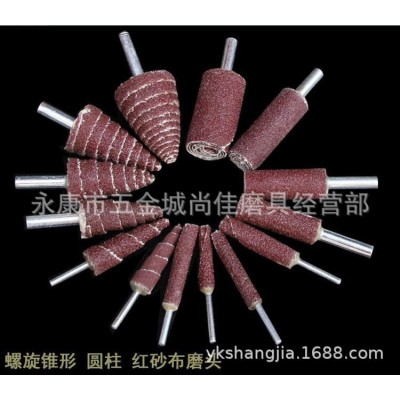 页轮带柄打磨砂布圆锥圆柱砂布轮砂纸棕刚玉砂布磨头抛光打磨头