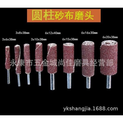页轮带柄打磨砂布圆锥圆柱砂布轮砂纸棕刚玉砂布磨头抛光打磨头图4