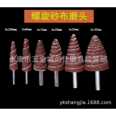 页轮带柄打磨砂布圆锥圆柱砂布轮砂纸棕刚玉砂布磨头抛光打磨头图3