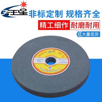 定制批发砂轮机磨铁砂轮250*25*32 加工砂轮机棕刚玉平行砂轮