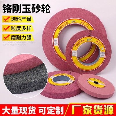 铬刚玉打磨片现货批发多规格铬刚玉砂轮消磨刀具平形砂轮