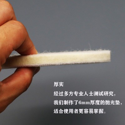 植绒羊毛抛光轮自粘毛毡轮磨片汽车玻璃油膜抛光盘高密度细羊毛球图5
