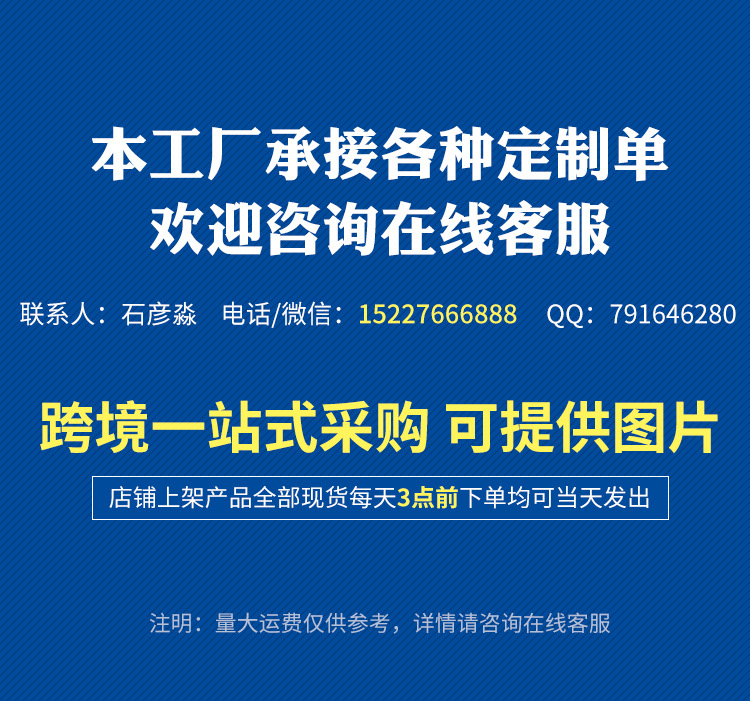 汽车轮毂抛光海绵_01