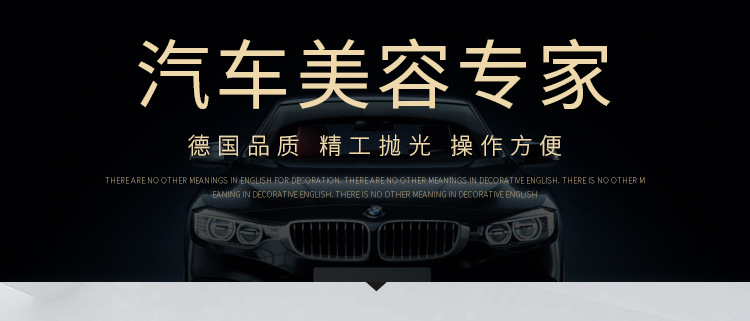 汽车轮毂抛光海绵_02