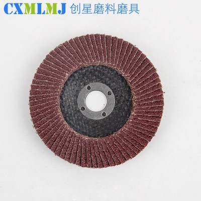 打磨片百叶轮 四寸网盖加厚型 100百叶抛光轮打磨 砂布抛光轮图4