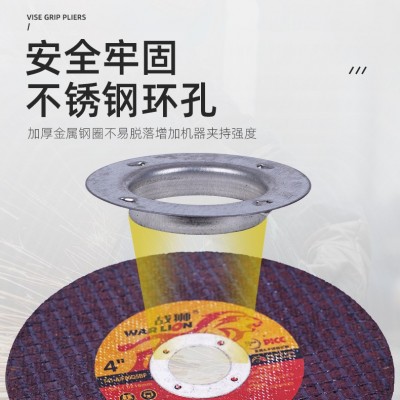 战狮切割片100角磨机专用107切割片打磨片锯片小切片金属不锈钢用图5
