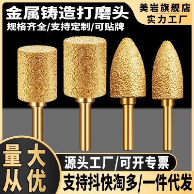 金刚石工具铸铁专用合金打磨头玉石旋转锉刀电磨配件金刚砂 磨头