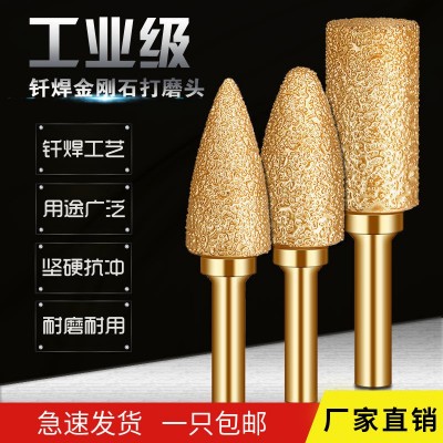 金刚石工具铸铁专用合金打磨头玉石旋转锉刀电磨配件金刚砂 磨头图5